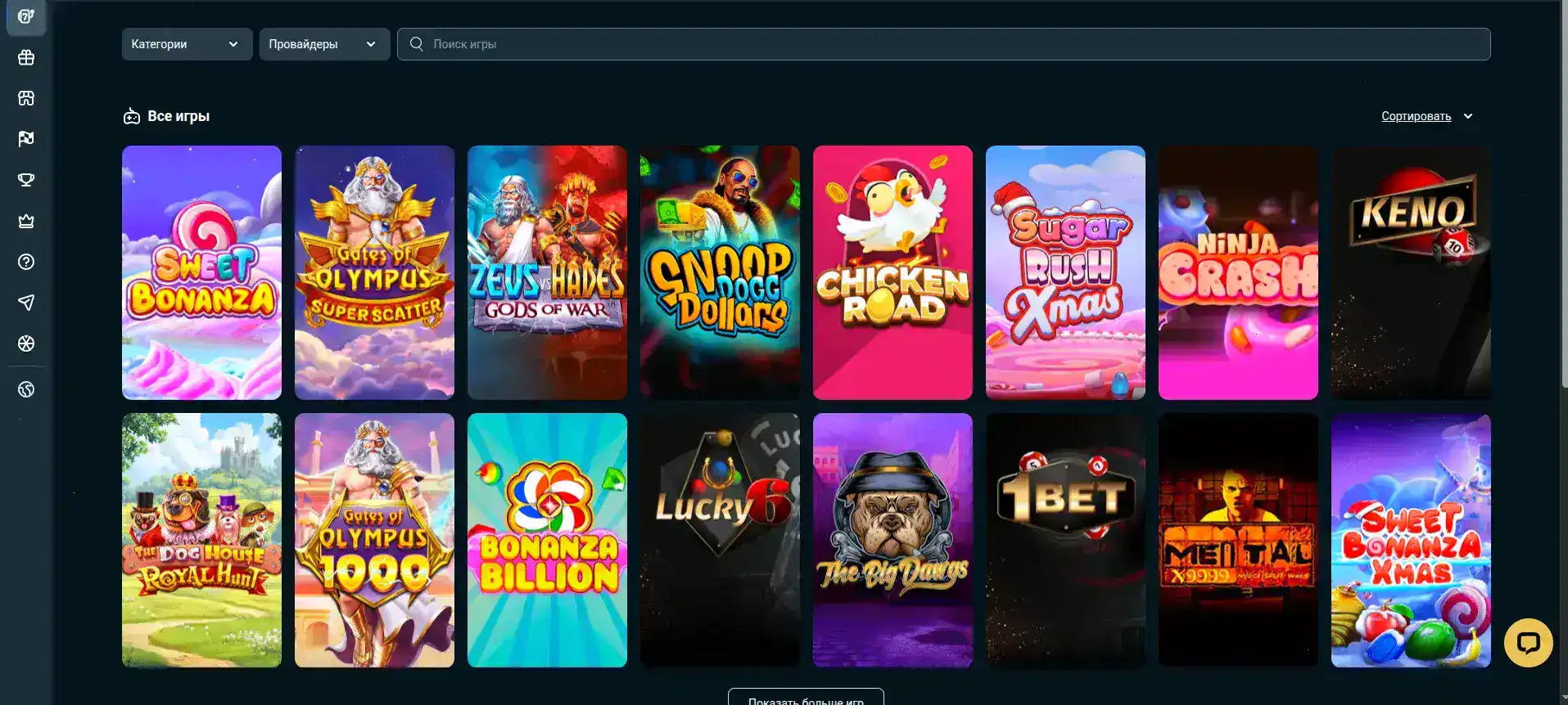 Бонусы и акции в казино Friends на экране смартфона